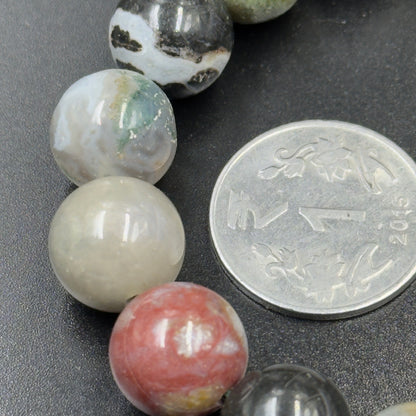 Indian Agate Bracelet (Strength, Stability and Inner Peace)